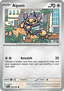 Aipom