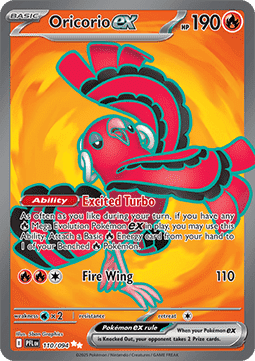 Oricorio ex Immagine principale del prodotto