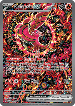 Oricorio ex Immagine principale del prodotto