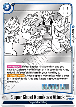 Super Ghost Kamikaze Attack (SB02-029) [Fusion World]