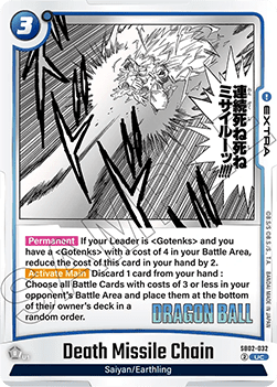 Death Missile Chain (SB02-032) [Fusion World]