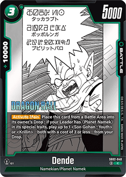 Dende (SB02-040) [Fusion World]