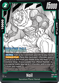 Nail (SB02-041) [Fusion World]