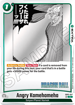 Angry Kamehameha (SB02-047) [Fusion World] Immagine principale del prodotto
