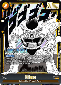 Frieza (SB02-053) [Fusion World] (V.1 - Super Rare)