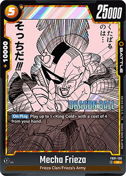 Mecha Frieza (FB01-130) [Fusion World]