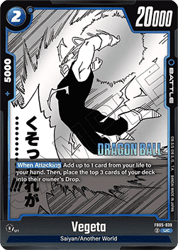 Vegeta (FB05-039) [Fusion World] Immagine principale del prodotto