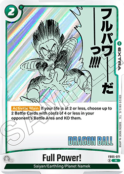 Full Power! (FB05-071) [Fusion World]