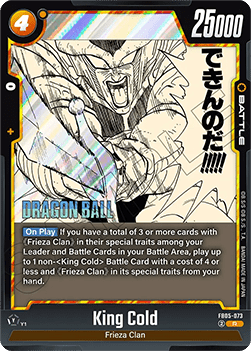 King Cold (FB05-073) [Fusion World]