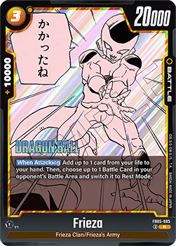 Frieza (FB05-085) [Fusion World]