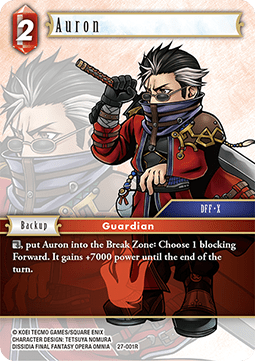 Auron (27-001) Immagine principale del prodotto