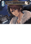 Squall (27-030) (V.1)