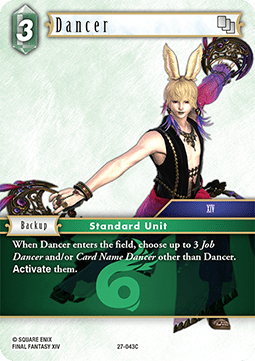 Dancer (27-043) Immagine principale del prodotto