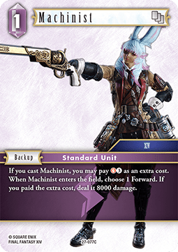 Machinist (27-077)