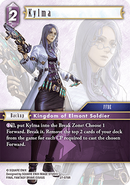 Kylma (27-078)