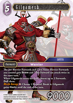 Gilgamesh (27-079) Immagine principale del prodotto