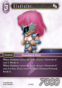 Gladiator (27-081) Immagine principale del prodotto