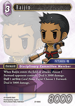Raijin (27-088) Immagine principale del prodotto