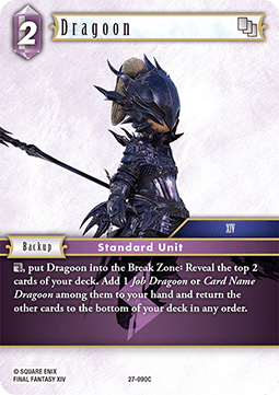 Dragoon (27-090) Immagine principale del prodotto