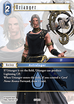 Urianger (27-093)