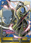 Vados (FB08-026) [Fusion World] (V.2 - Alternate Art)