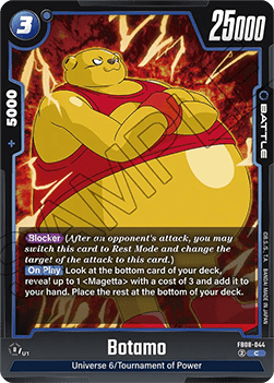 Botamo (FB08-044) [Fusion World]