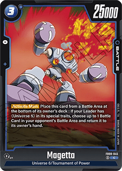Magetta (FB08-045) [Fusion World]