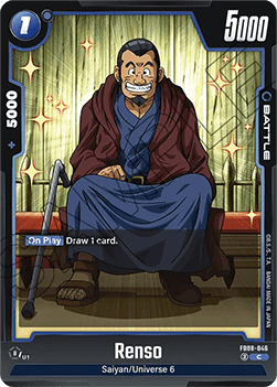 Renso (FB08-046) [Fusion World]