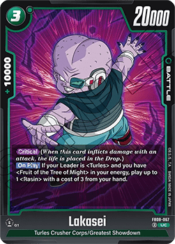 Lakasei (FB08-067) [Fusion World] Immagine principale del prodotto