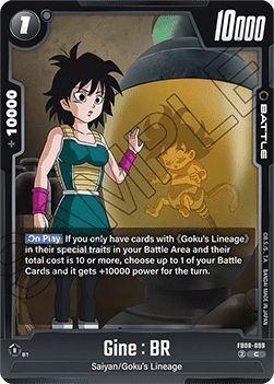 Gine : BR (FB08-099) [Fusion World] Immagine principale del prodotto