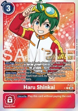 Haru Shinkai (P-217)