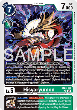 Hisyaryumon (BT24-060) Immagine principale del prodotto