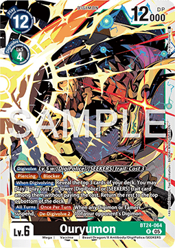 Ouryumon (BT24-064) Immagine principale del prodotto