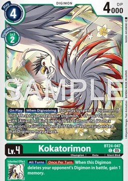 Kokatorimon (BT24-047) Immagine principale del prodotto