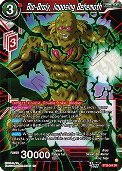 Bio-Broly, Imposing Behemoth Immagine principale del prodotto