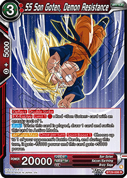 SS Son Goten, Demon Resistance Immagine principale del prodotto