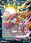 Armored Squadron, Attack!