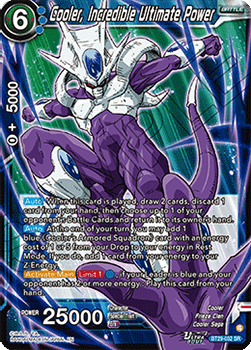 Cooler, Incredible Ultimate Power Immagine principale del prodotto