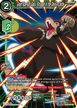 Great Ape Son Goku, Struggle in the Devil's Castle