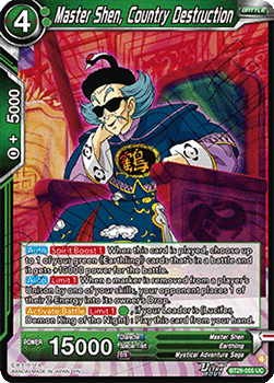 Master Shen, Country Destruction Immagine principale del prodotto