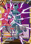Frieza, Formidable Power