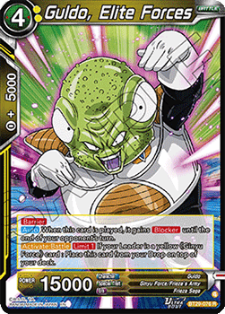 Guldo, Elite Forces Immagine principale del prodotto