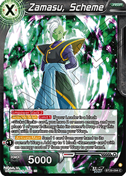 Zamasu, Scheme Immagine principale del prodotto