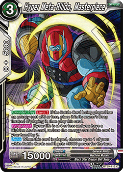 Hyper Meta-Rilldo, Masterpiece Immagine principale del prodotto