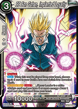 SS Son Gohan, Implanted Loyalty Immagine principale del prodotto