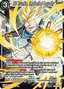 SS Trunks, Implanted Loyalty