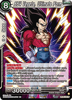SS4 Vegeta, Ultimate Form Immagine principale del prodotto