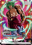 Broly (FP-066) [Fusion World] (V.2 - Promo)