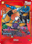 Ginyu (SB02-049) [Fusion World]
