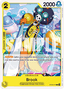 Brook (ST29-011) (V.1)